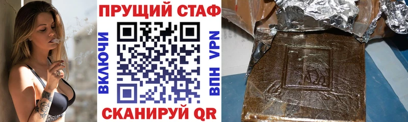 Виды наркоты Артёмовск A PVP  Кокаин  Меф мяу мяу  Гашиш 