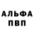 APVP крисы CK Svet Sijaushii