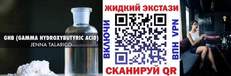 Бутират бутандиол Артёмовск