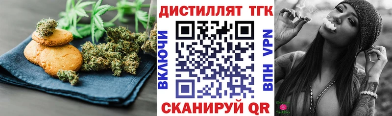 закладка  Артёмовск  Cannafood конопля 