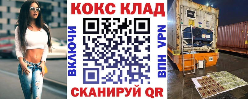 COCAIN FishScale Артёмовск