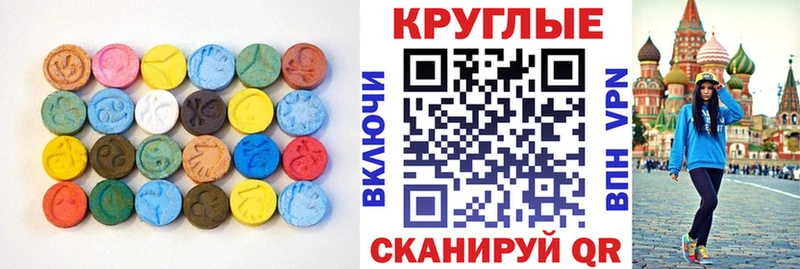 Ecstasy DUBAI сайты даркнета состав Артёмовск