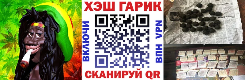 купить  сайты  Артёмовск  ГАШ VHQ 