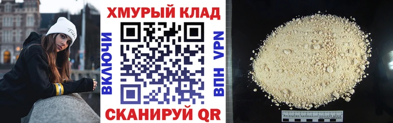 купить наркотики сайты  Артёмовск  KRAKEN ТОР  ГЕРОИН белый 