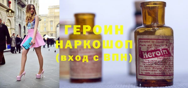 гашишное масло Горняк