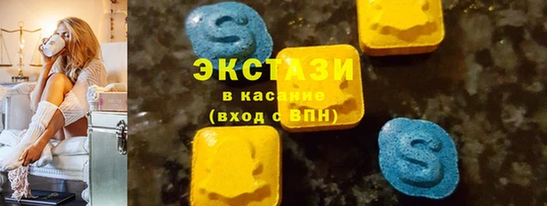 мефедрон VHQ Алексеевка