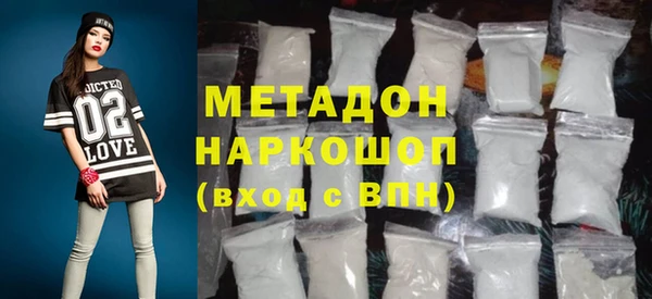 стафф Аркадак