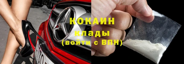 мефедрон VHQ Алексеевка