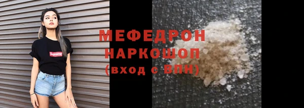 мефедрон VHQ Армянск