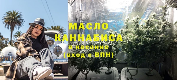мефедрон VHQ Алексеевка