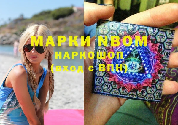 МДМА Горно-Алтайск