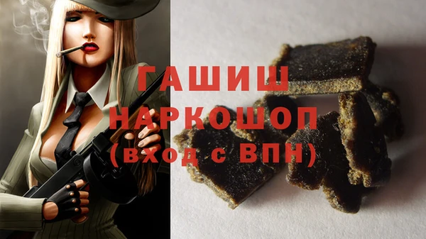 мефедрон VHQ Алексеевка