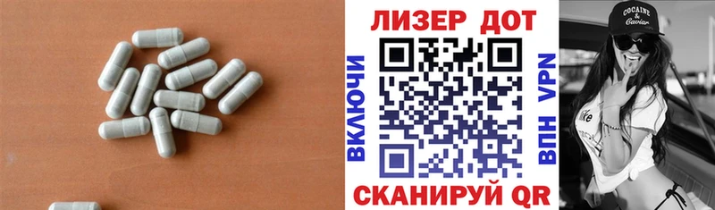 ЛСД экстази кислота  купить наркоту  Артёмовск 