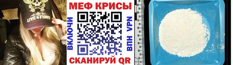 omg онион Артёмовск Мефедрон мяу мяу
