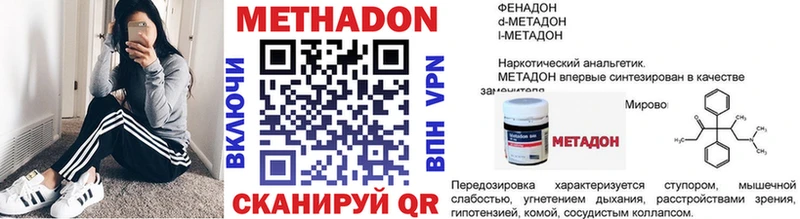 Метадон мёд  как найти   это Telegram  Артёмовск 