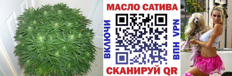 это клад  Артёмовск  ТГК гашишное масло 