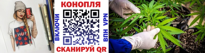 Бошки марихуана VHQ  Артёмовск 